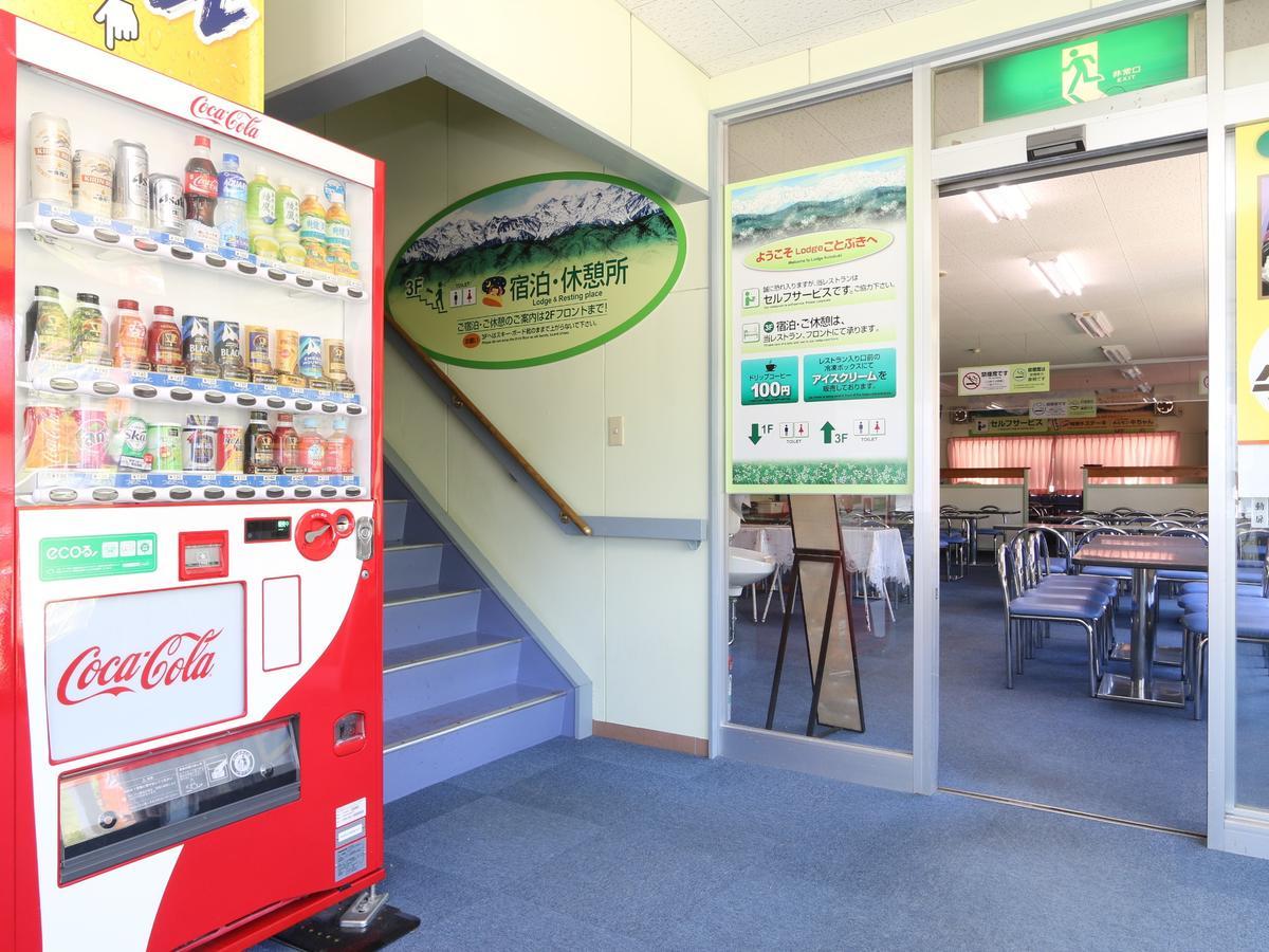 ロッジことぶき高山市 エクステリア 写真