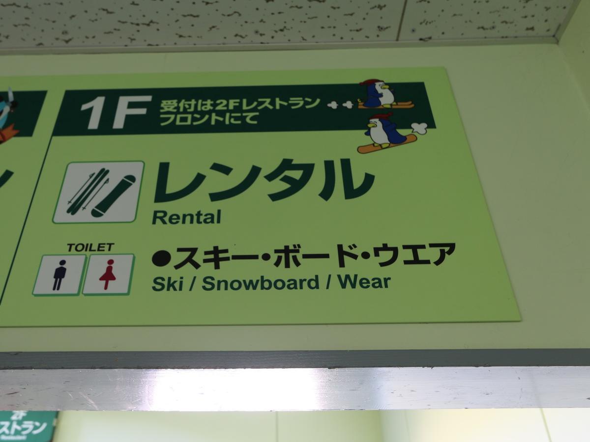 ロッジことぶき高山市 エクステリア 写真